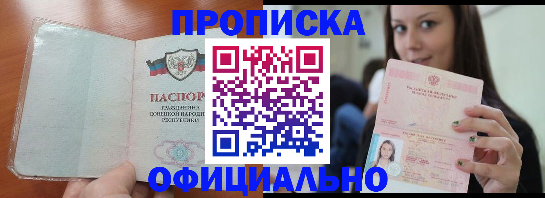 миграционный учет в Камышлове