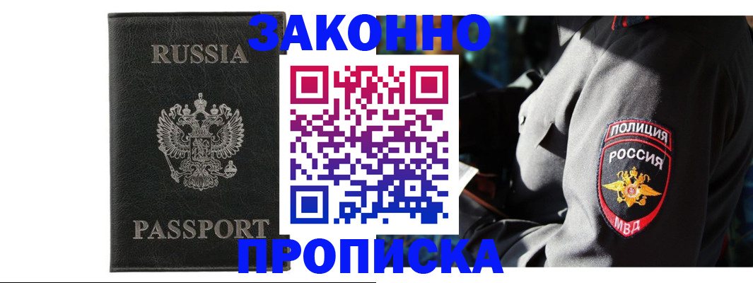 миграционный учет в Камышлове